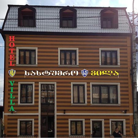 Hotel Villa Кутаїсі Екстер'єр фото